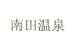 南田農(nóng)場(chǎng)